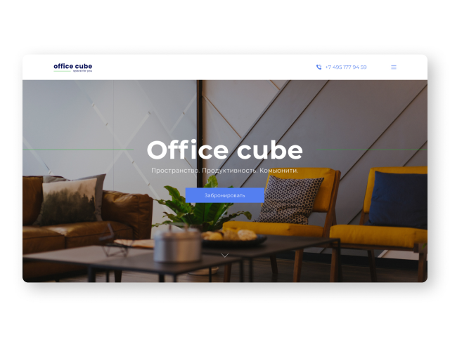 Office Cube