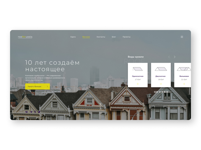 Roof for Russia
