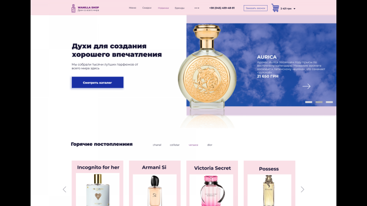 Работа 4035988