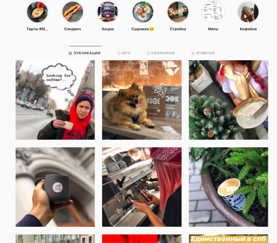 Инстаграмм кофейни М10