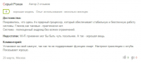 Пример SMM-маркетинга