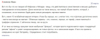 Пример SMM-маркетинга