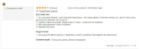 Пример SMM-маркетинга