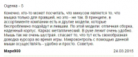 Пример SMM-маркетинга