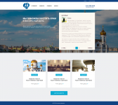 Проект помощи инвалидам