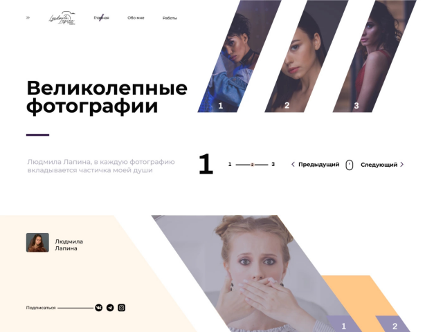 Великолепные фотографии