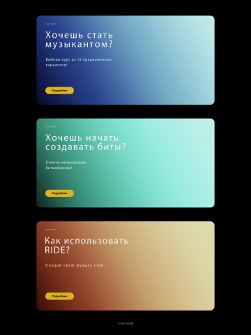 courses