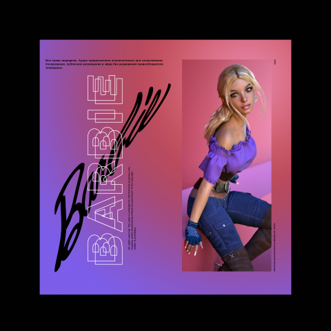 BARBIE