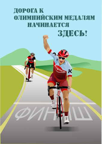 Работа 3970617