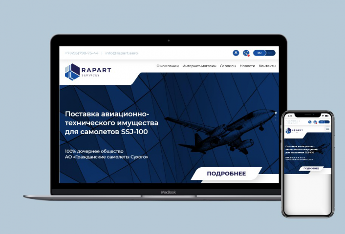Верстка сайта - RAPART SERVICE