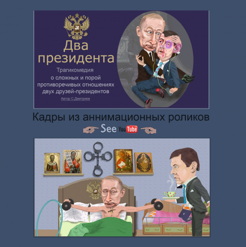 Работа 4041065
