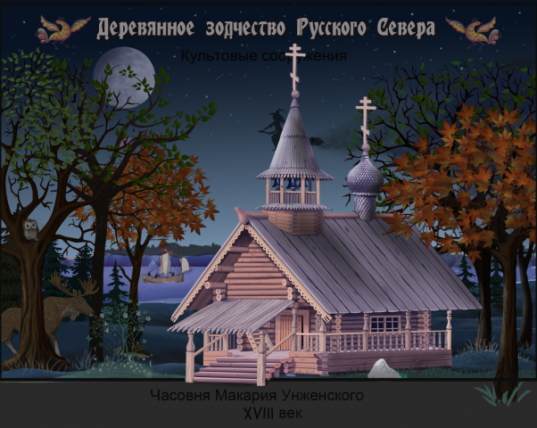 Комп.графика