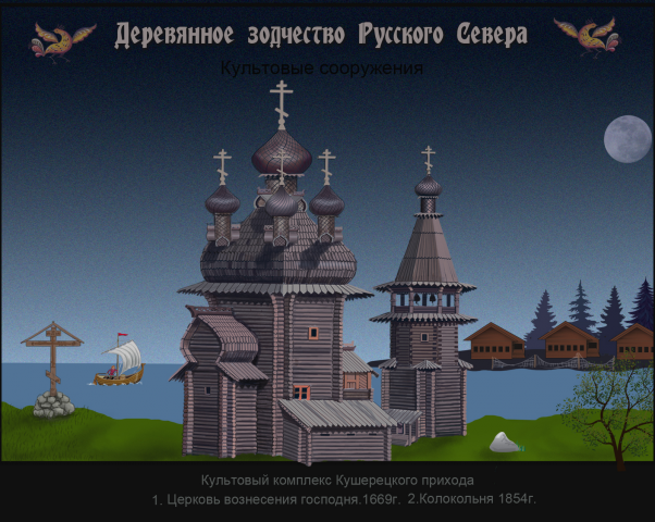 Комп.графика