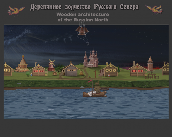 Комп.графика