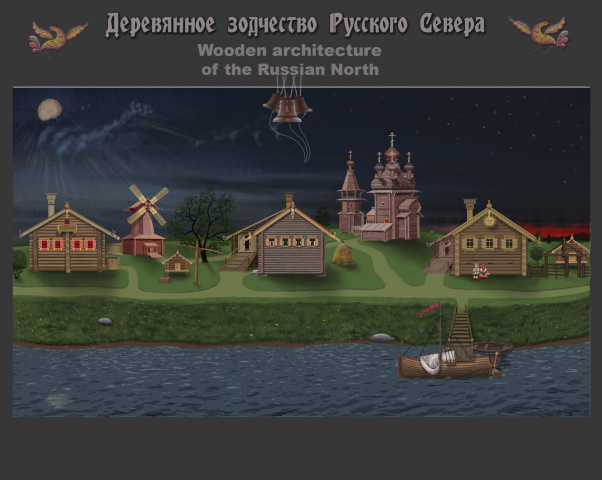 Комп.графика