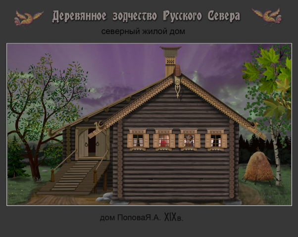 Комп.графика