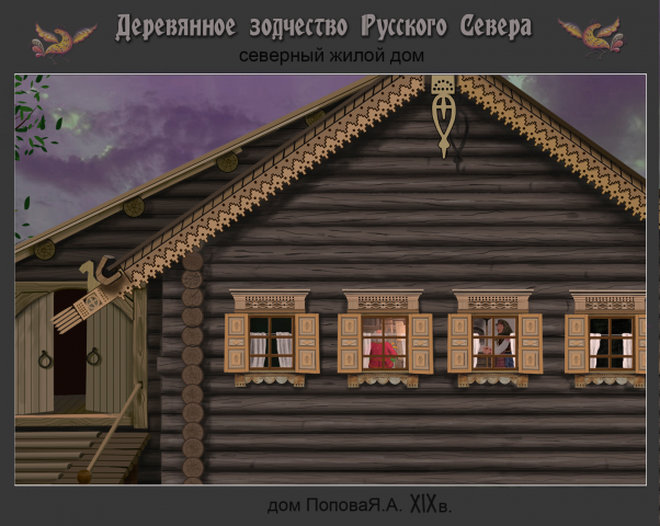Комп.графика