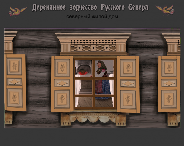 Комп.графика