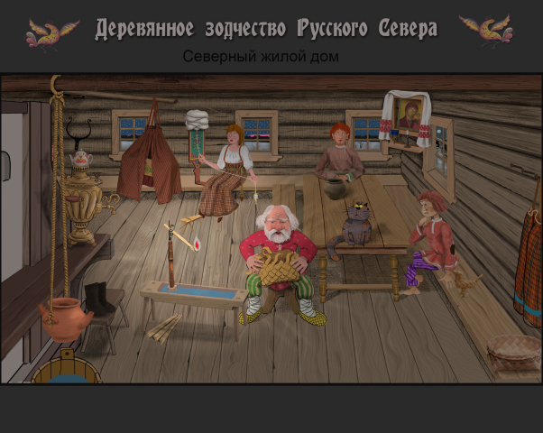 Комп.графика