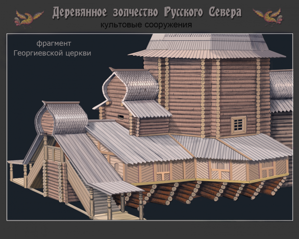 Комп.графика