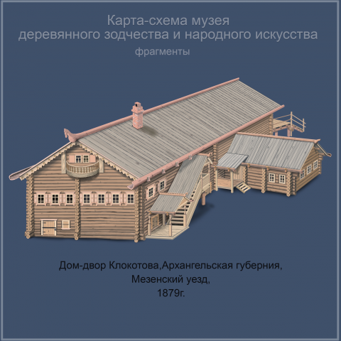 Комп.графика