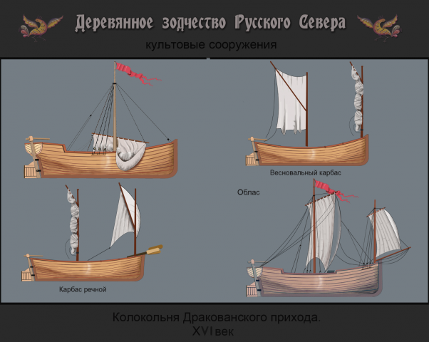 Комп.графика