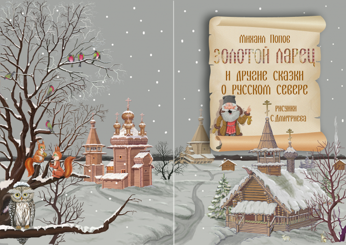 Комп.графика