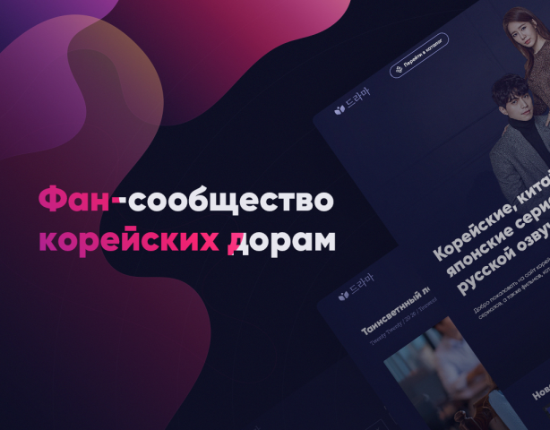 Разработка дизайна для онлайн кинотеатра