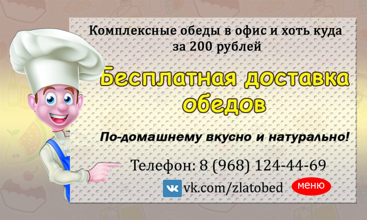 Визитка