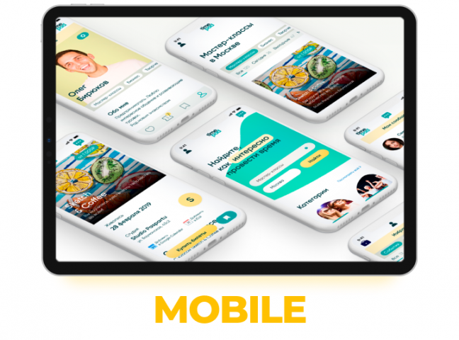 Мобильная версия Timepad — redesign concept