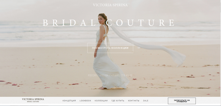 Свадебные платья