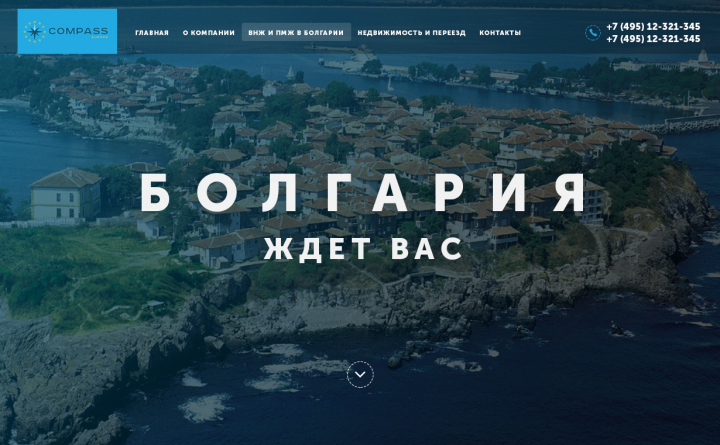 Болгария