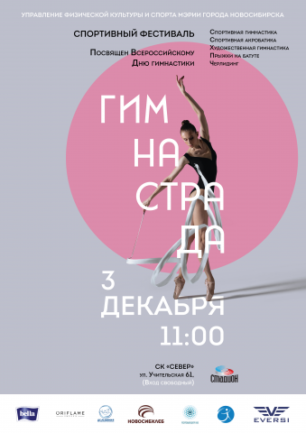 Работа 4040688