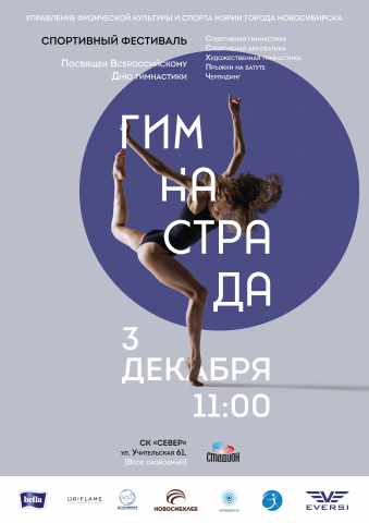 Работа 4040687