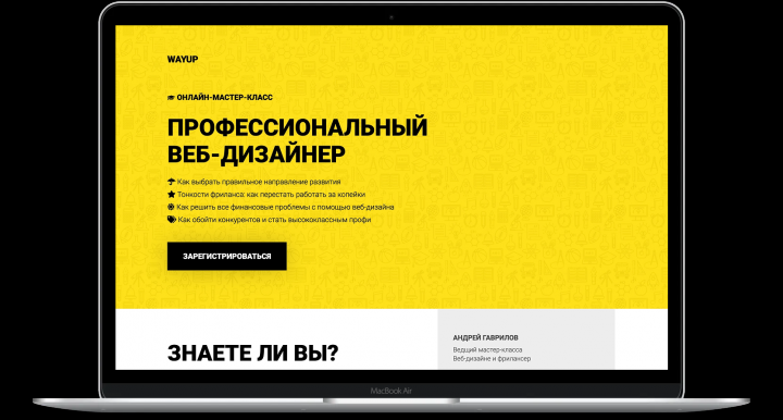Работа 3976490