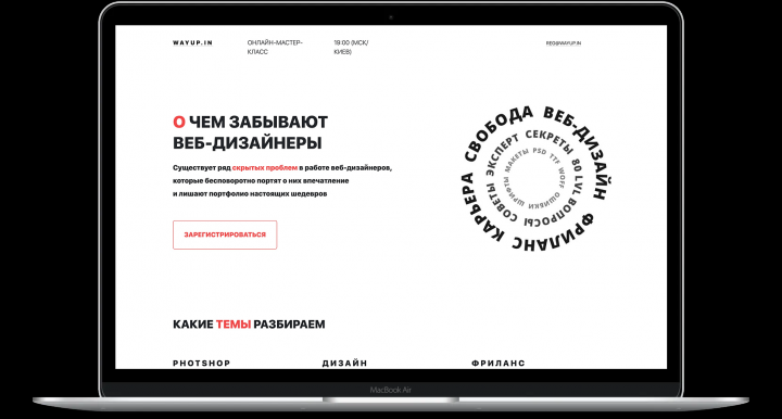 Работа 3976480