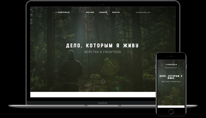 Работа 3976474