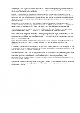 Пост для Яндекс.Дзен