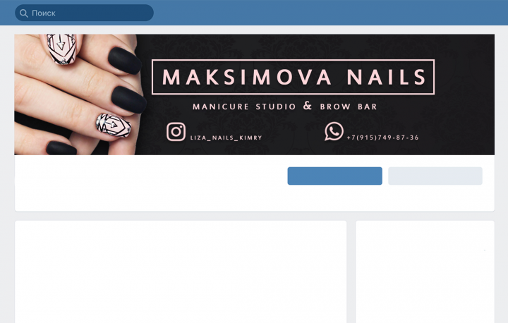 Баннер для группы Вконтакте мастер маникюра