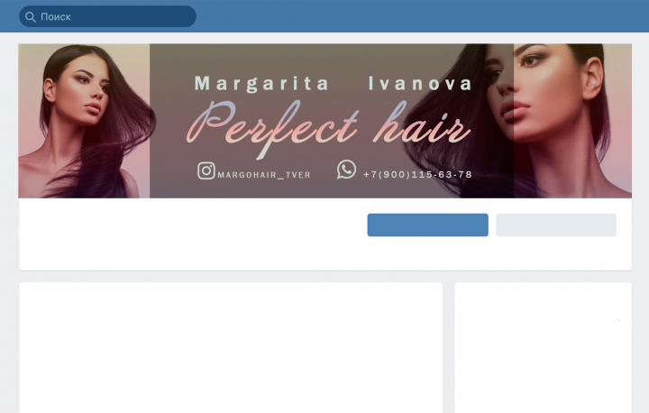 Баннер для группы Вконтакте