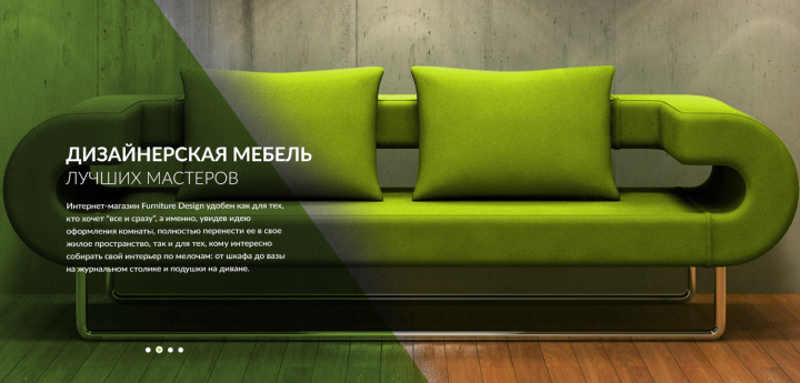Furniture Design