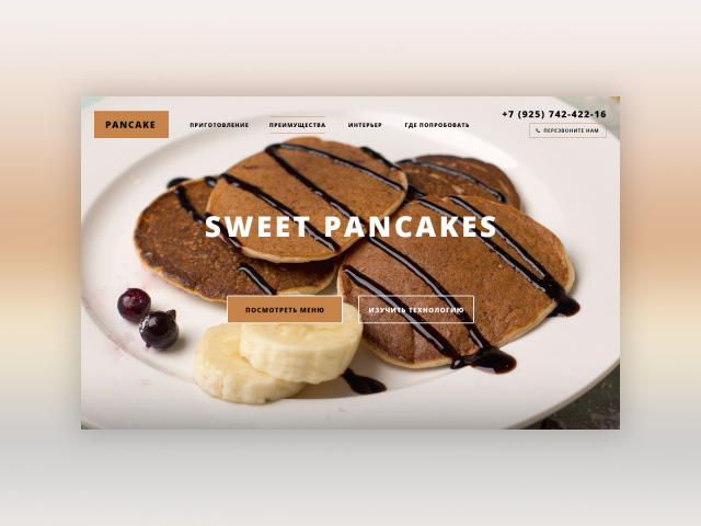 Pancake