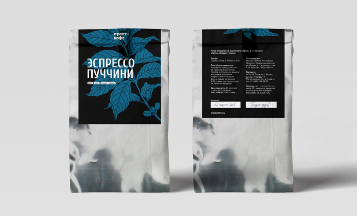 Упаковка зернового кофе
