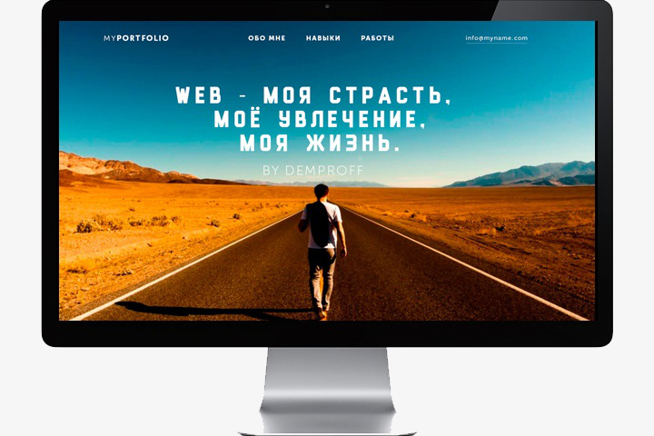 Работа 3428038