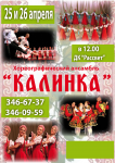 Афиша-3 вариант
