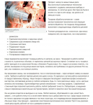 Токарная обработка металла