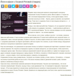 Йога в офисе с Оксаной Роговой