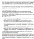 Клининговая компания