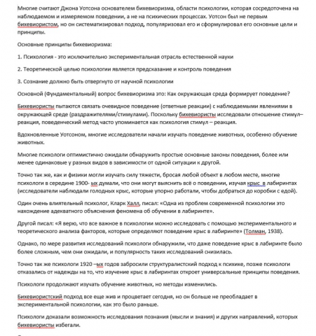 Перевод с английского на русский