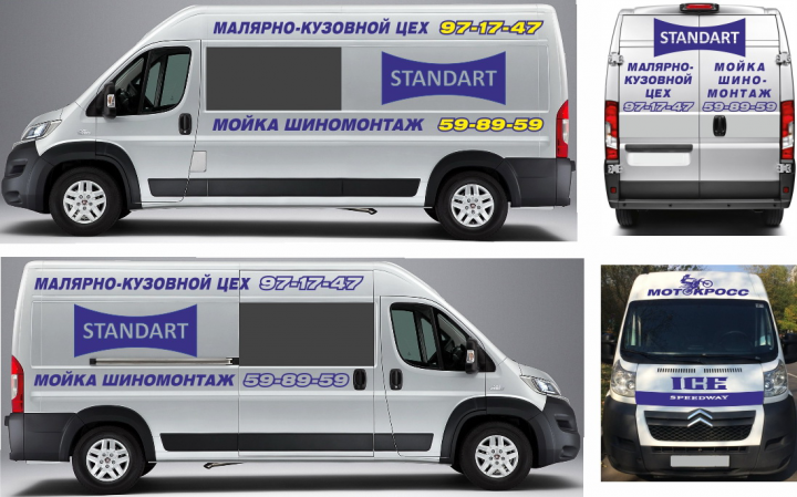 Оформление автомобиля